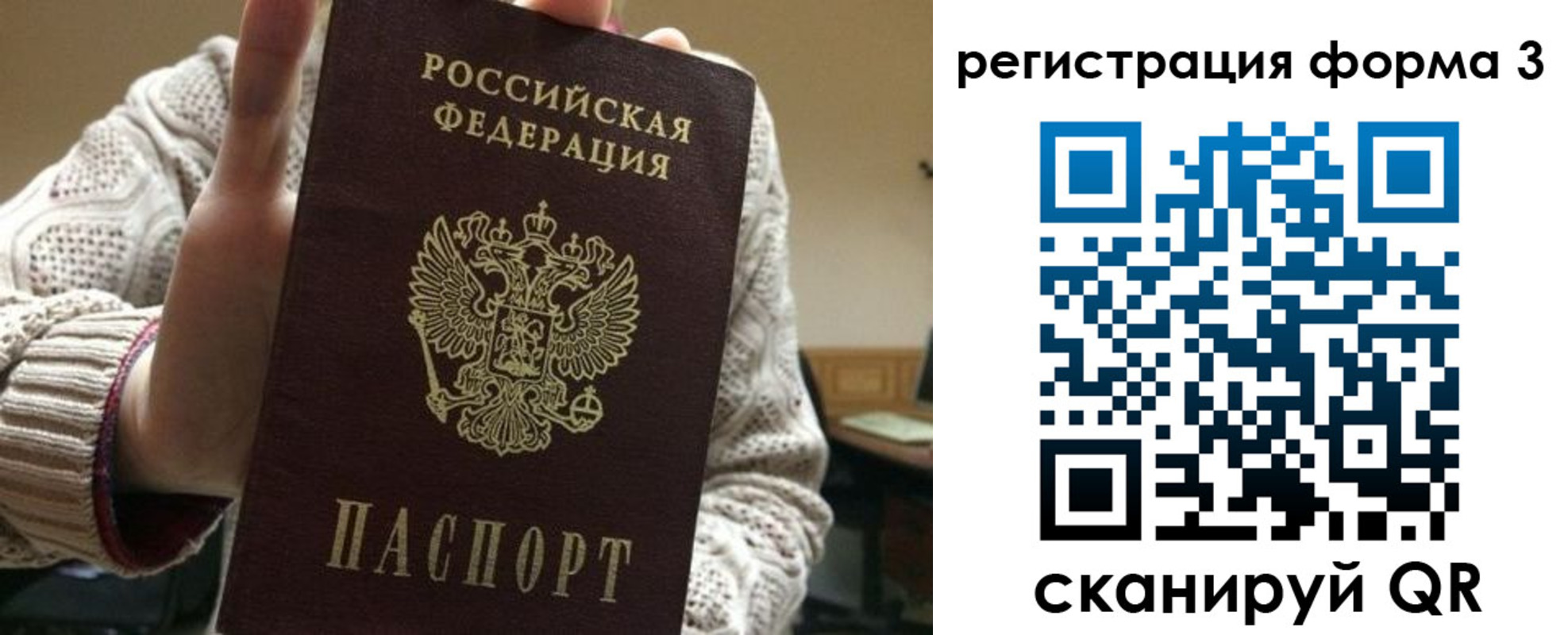 форма 3 в Чернушке