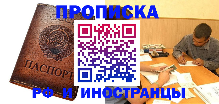 регистрация для дет. сада в Чернушке