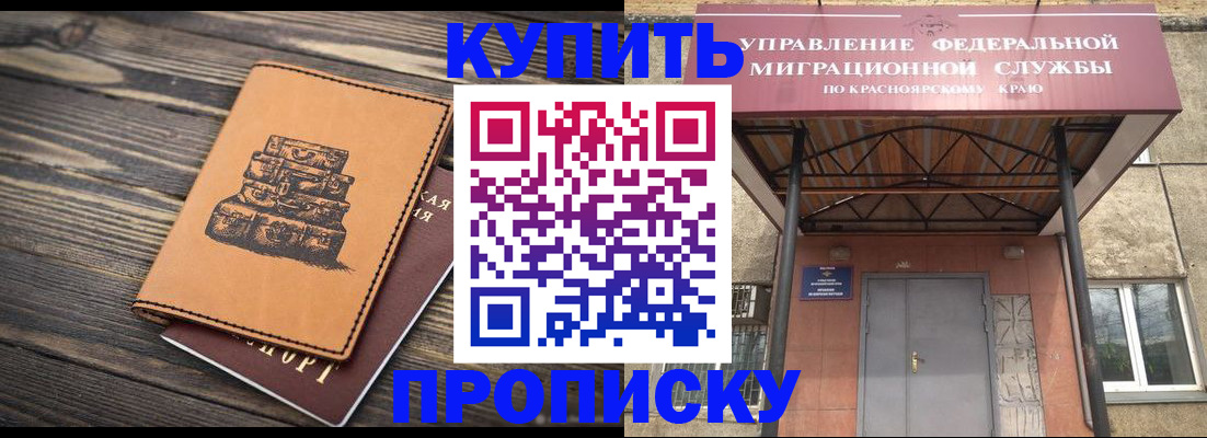 форма 3 в Чернушке